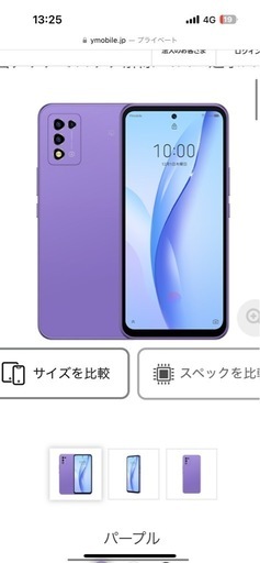 その他 Libero 5G III