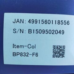 美品　フォンテーヌ　ウィッグ　トップピース　BP832-F6の画像