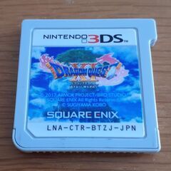 n/3DS ドラゴンクエストXI 