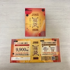 JINS 福袋 2025