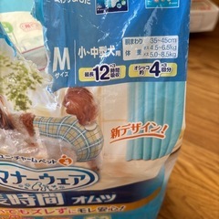 (値下げ)オムツMサイズの画像