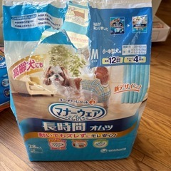 (値下げ)オムツMサイズ