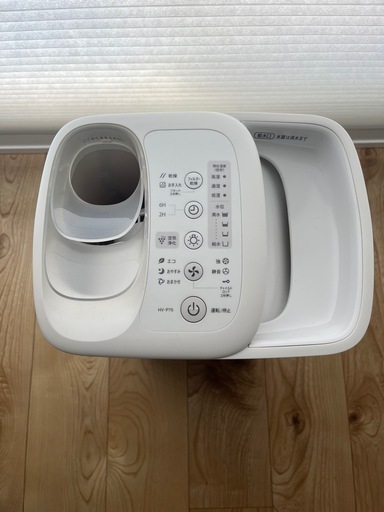 シャープ 加湿器 ハイブリッド 給水かんたん ハイパワータイプ プラズマクラスター 7000 ホワイト HV-P75-W