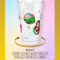 サントリー マリオ グラスの画像