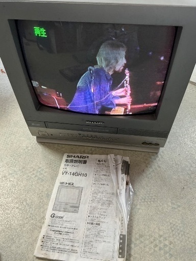テレビデオ　VHS再生可能　レトロ