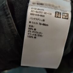 21-463957 ユニクロ　カーゴパンツの画像