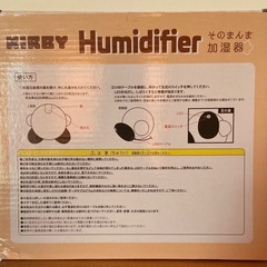 星のカービィ加湿器の画像