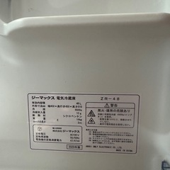 冷蔵庫の画像