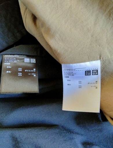 完売品2着　Uniqlo U、ユニセックス ベージュ、ブラック、トレンチコート SサイズとXSサイズ