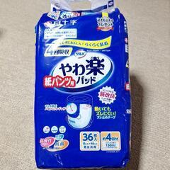大人用　紙パンツ用パッド