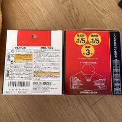 電球　東芝ネオボールzの画像