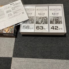 鬼滅の刃　こどもパズルの画像