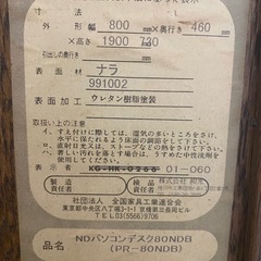 机、パソコンデスク。ナラ材で丈夫です！の画像