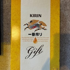 値下げ！KIRIN一番搾り飲み比べ 　　　