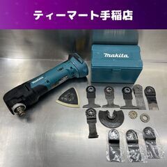 makita 18V マルチツール XMT03 本体のみ 替え刃付き 電動工具 海外モデル 札幌市手稲区