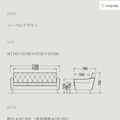【カリモク60 ソファ】ロビーチェア３シータ　の画像