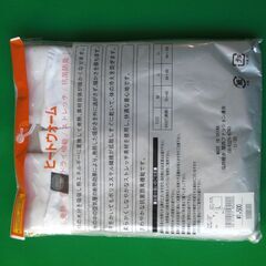 【未使用品】ヒートウォーム　ロングタイツ　Lの画像