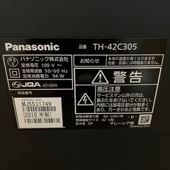 Panasonic 42V型液晶テレビ　TH-42C305の画像