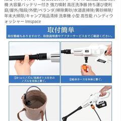 高圧洗浄機の画像