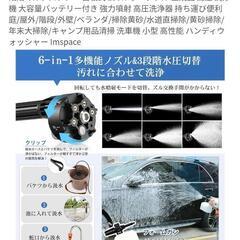 高圧洗浄機の画像