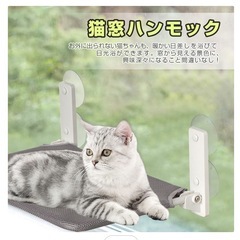猫用ハンモック2個セットグレー