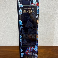 ジョニーウォーカー ブルーラベル、2025年「蛇年」限定ボトル 1本の画像