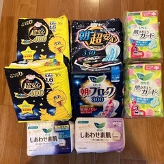 生理用品セット
