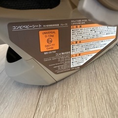 コンビ　ベビーシー　
グッドキャリー