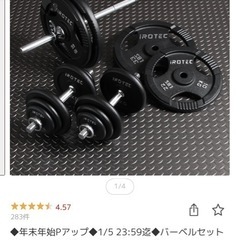 パワーラック・バーベル・ダンベル