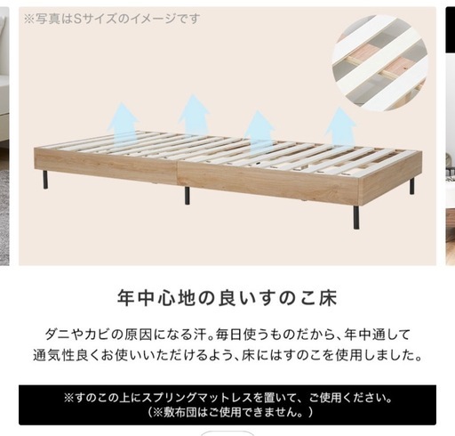 シングルベッド　ローベッド　マットレス　諸々カバー付き