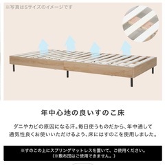 シングルベッド　ローベッド　マットレス　諸々カバー付きの画像