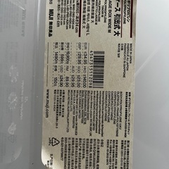 無印衣装ケースの画像