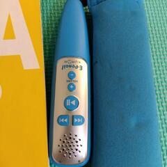 取引中クモン　英語入門の画像