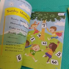 取引中クモン　英語入門の画像