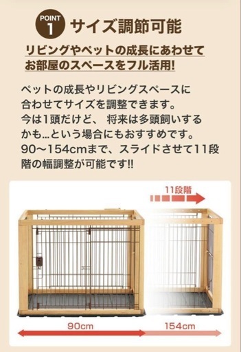 リッチェル木製スライドペットサークルケージ＆トレイセット定価38194円 犬猫
