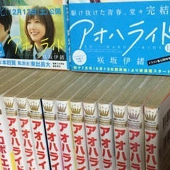 漫画「アオハライド」「ストロボ・エッジ」の画像