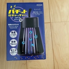 虫キャッチャー