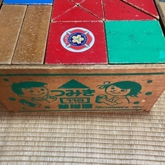 つみき　お譲りいたします
