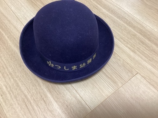 つしま幼稚園　制服　体操服 帽子　カバン