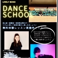 経験者、初心者歓迎！K-POP好きな方❤募集します☆