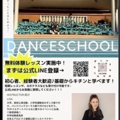 経験者、初心者歓迎！K-POP好きな方❤募集します☆の画像