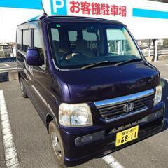 バモス