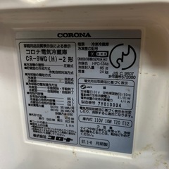 冷蔵庫
の画像