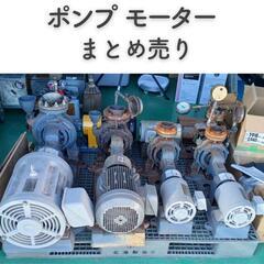モーター　まとめ売り（モーターのみ）