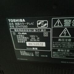 TOSHIBA　37インチ 37型　地デジ　テレビ　TVの画像