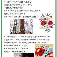 【ハンガリー輸入雑貨】ペンダントネックレス（訳あり）の画像
