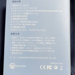 【新品】Bluetoothワイヤレスイヤホン　黒の画像