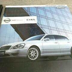 日産 シーマ カタログの画像