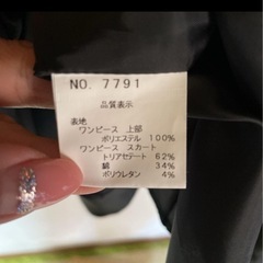 BIG SALE！！
ヤマダヤ　スコットクラブ　ワンピース ドレスの画像