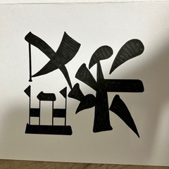結婚式 新郎の言葉の画像